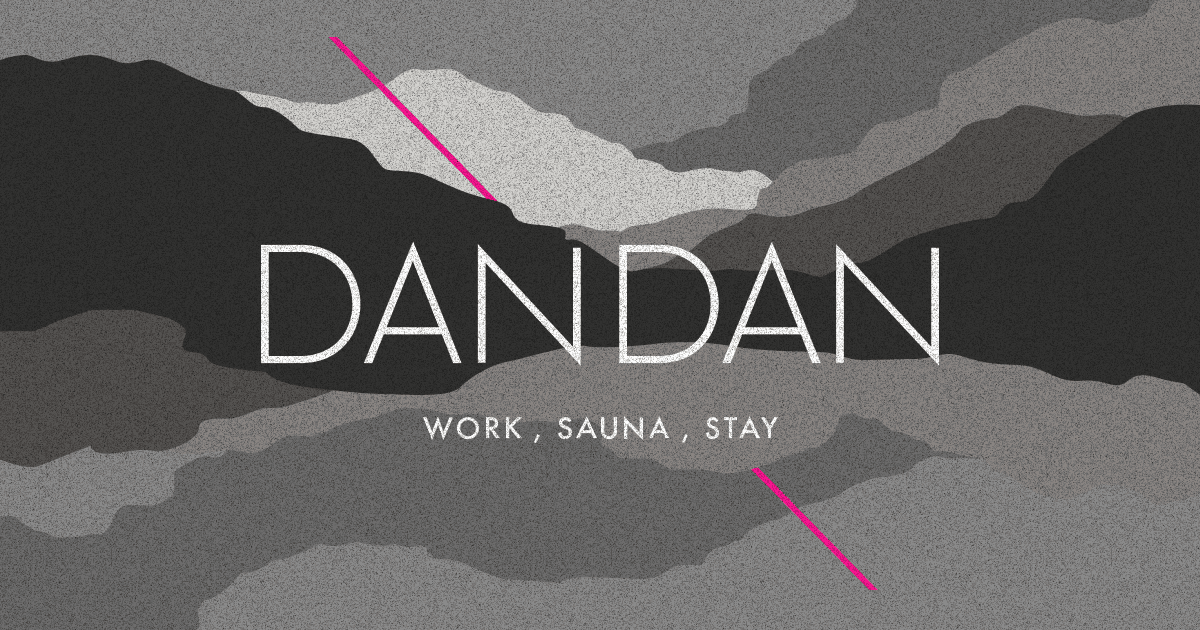 サウナ付一棟貸し宿 DANDANの外観